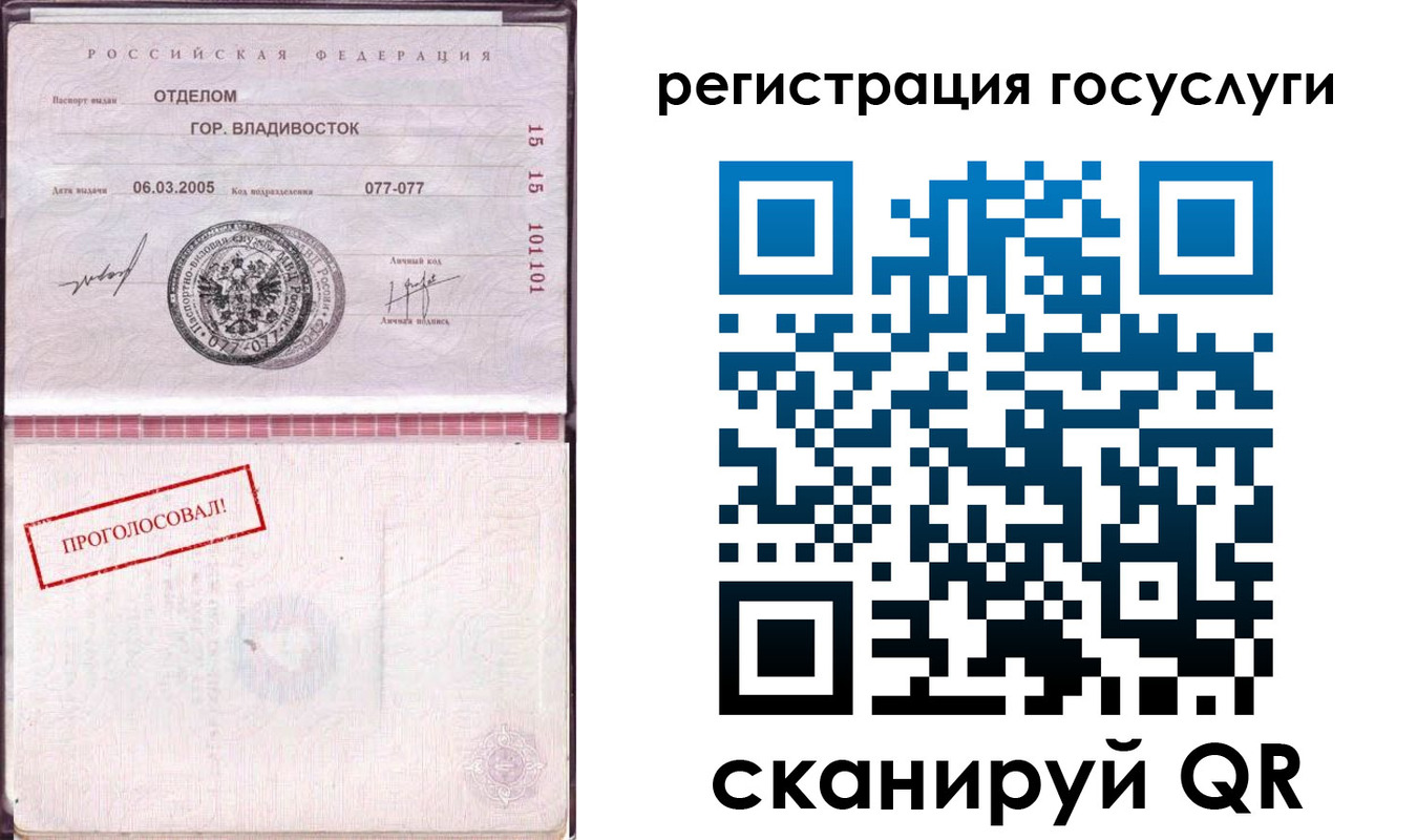 пропишу в квартире в Норильске
